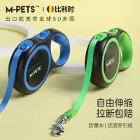 MPETS狗狗自动伸缩牵引绳遛狗绳子狗链小中型大型犬泰迪宠物用品-翡翠绿-中号5M(20公斤内)