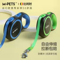 MPETS狗狗自动伸缩牵引绳遛狗绳子狗链小中型大型犬泰迪宠物用品-天空蓝-大号8M(50公斤内)