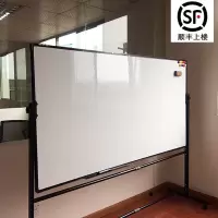 移动磁性白板支架式黑板单双面写黑边100*150双面白板+支架 1套