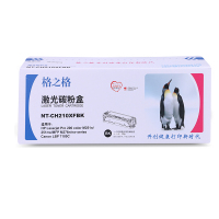 格之格 CF210A 碳粉盒 NT-CH210XFBK 适用 HP LaserJet Pro 200 color 系列