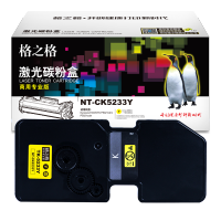 格之格(G&G) NT-CK5233Y 商专版黄色粉盒TK-5233Y