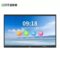 洛菲特(LOFIT)98英寸双系统智能会议平板教学电子白板 LFT980M-DT2