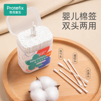 protefix婴儿棉签宝宝专用鼻屎婴幼新生儿童双头掏耳朵超细小勺头棉棒