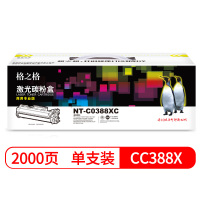 格之格(G&G) NT-C0388XC 商专版黑色硒鼓CC388X