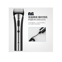 炜杰兴FC5805电动理发器 电推剪成人男女婴儿童电推子充插两用剃头刀 理发器
