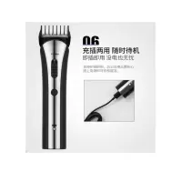 炜杰兴FC5805电动理发器 电推剪成人男女婴儿童电推子充插两用剃头刀 理发器