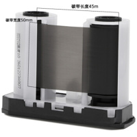 金富州-A384碳带墨粉RP50-5045(907)