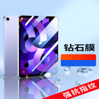 嘉视影 平板保护膜 适用于苹果10.9英寸平板保护膜