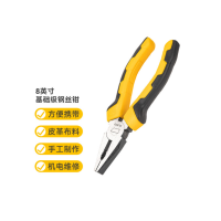 胜为(shengwei) 胶柄钢丝钳子老虎钳子多功能平口钳剪线钳 8英寸