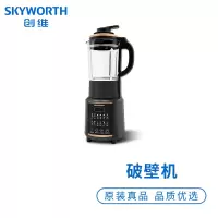 创维(Skyworth) 破壁机黑色P21A 企业版
