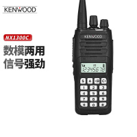 建伍(KENWOOD )NX1200D-C 数字对讲机DMR数字制式手持对讲机手台V段