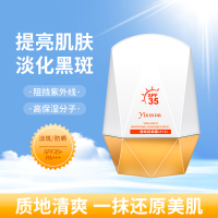 莹纯防晒霜 SPF35
