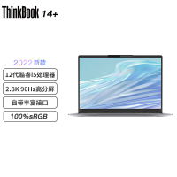 联想ThinkBook 14+ 14英寸标压轻薄本 i5-12500H 2.8K屏16G内存512G固态笔记本电脑
