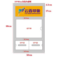 澜弋 专卖证公示牌