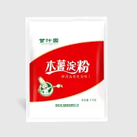 甘汁园 木薯淀粉1kg珍珠奶茶木薯勾芡食用生粉 1000g一袋