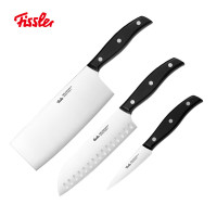 菲仕乐(Fissler) 精致系列刀具三件套 中式菜刀日式多用刀去皮刀菜刀水果刀刀具套装
