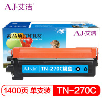 艾洁(AJ) TN-270C 打印量1400页 硒鼓 (计价单位:只) 蓝色