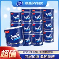 Tempo得宝天然无香经典有芯卷纸4层160g16卷卫生纸 四层加厚厕纸卫生纸家用实惠纸(整箱销售)(新旧包装交替发货)