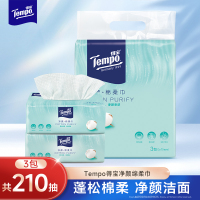 Tempo得宝纯棉净颜棉柔巾70抽3包共210抽洗脸巾 干湿两用纯棉加厚一次性洁面巾洗脸巾