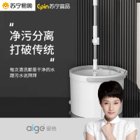 苏宁宜品 爱格(aige)净污水分离免手洗旋转拖把家用一拖净干湿两用懒人拖地墩布第8代