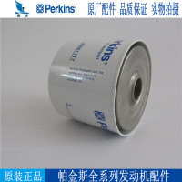 STK 定制帕金斯原装柴油虑26561117发电机配件滤芯威尔信发动机油水分离器