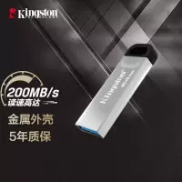 金士顿(Kingston)u盘Gen 1 DTKN金属优盘64GB