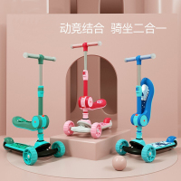 airud滑板车 可折叠三轮稳固结构 骑坐二合一 绿+粉2色