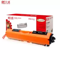 天威CE310A彩色硒鼓 适用惠普HP CP1025 CP1025NW M175A1 M175NW M275激光打印机