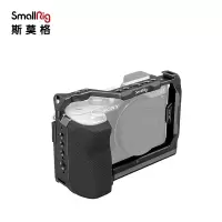 索尼(SONY)斯莫格 SmallRig 3212 索尼a7c专用带硅胶手柄相机兔笼 Sony单反摄像拓展配件