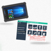 智训场psj多功能训练伤查询系统(平板电脑版)