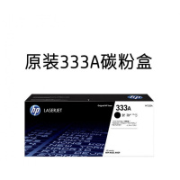 惠普 W1333A 原装硒鼓(适用439n)