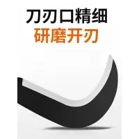 赛拓65锰钢短弯木柄镰刀 20cm