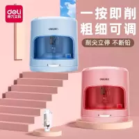 得力(deli) 502 电动卷笔刀