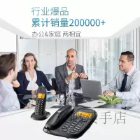 摩托罗拉 数字无绳子母机无线电话机中文显示 双免提 办公家用电话机 CL101一拖一黑色
