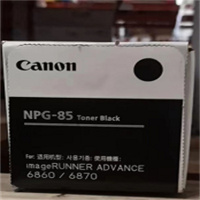 佳能Canon 复合机墨粉NPG-85 TONER BK