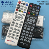 芯讯徵-智能机顶盒遥控器中国电信天翼高清TY1208-2TY1208-Z-1