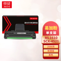 京贤ML1610/4521易加粉硒鼓 适用三星 SCX-4521/MLT-D119S/ML-1610SCX-432一支