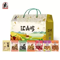 塞翁福 菌菇干货汇山珍礼盒955g