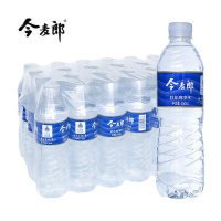 今麦郎矿泉水特价软化纯净水550ml*24瓶整箱