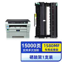 柯尼卡美能达 1580MF 硒鼓
