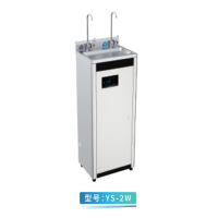 愉升 饮水机YS-2W 18L 430*320*1065mm温开水饮水机