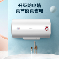 美的(Midea)F50-21WA1储水式50升电热水器