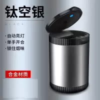 ZALL 车载烟灰缸