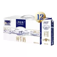 蒙牛 纯牛奶全脂灭菌奶 250ml*12盒装