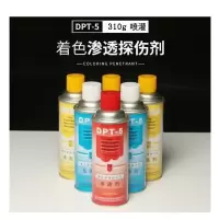 樂泰/乐泰 护理剂 探伤渗透剂 DPT-5 310g(瓶)