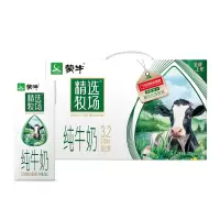 蒙牛 纯牛奶 [精选牧场] 250ml*10盒