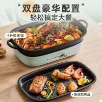 小熊(Bear)多用途锅电烧烤锅电火锅电炒锅家用电蒸锅烤肉锅煎烤机加深多功能料理锅网红锅 DHG-C50T1