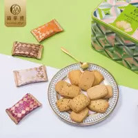 香港锦华 西饼什锦礼盒