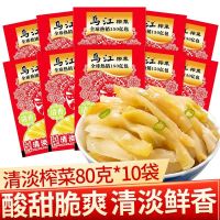 乌江清淡榨菜80gY