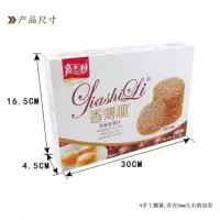 嘉士利芝麻香薄片饼干160g